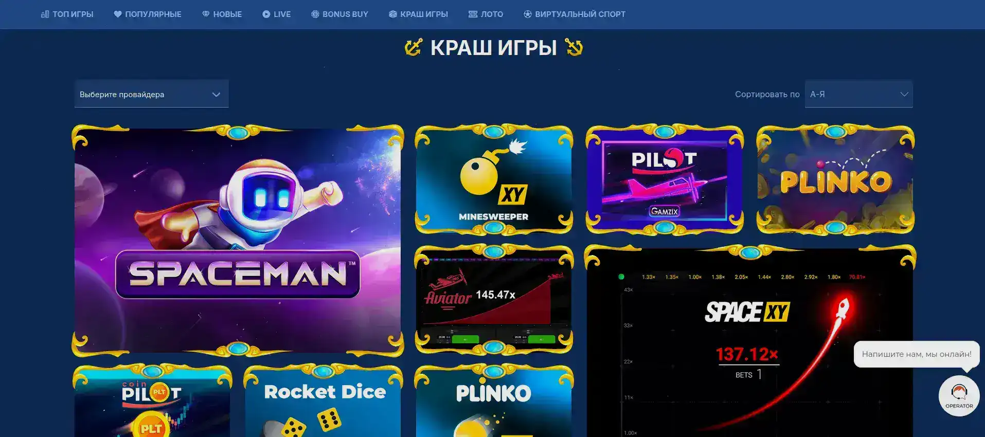Интерфейс казино Кент с играми